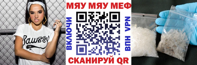 Мефедрон кристаллы  Лысьва 