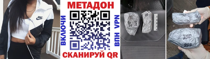 Метадон мёд  Лысьва 