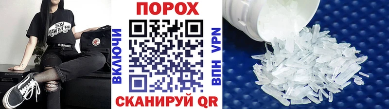 МЕТАМФЕТАМИН пудра  дарнет шоп  Лысьва 
