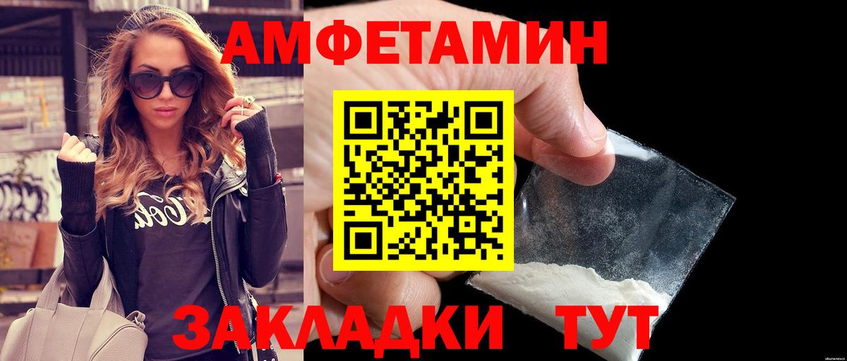 Первитин пудра  Вход с VPN  Лысьва 