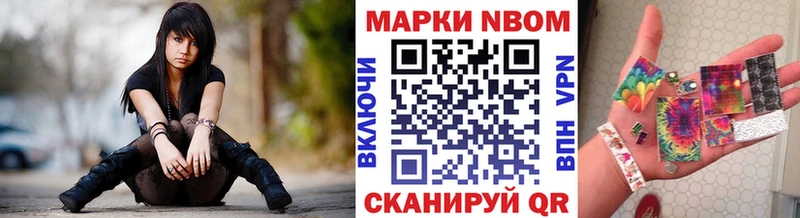 Наркотические марки 1500мкг  ссылка на мегу сайт  Лысьва  где купить наркоту 