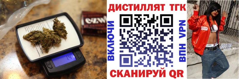 ТГК концентрат  закладки  Лысьва 