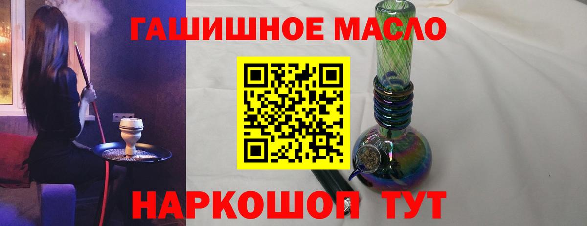 Дистиллят ТГК концентрат  Вход с VPN  ТГК вейп  Лысьва 