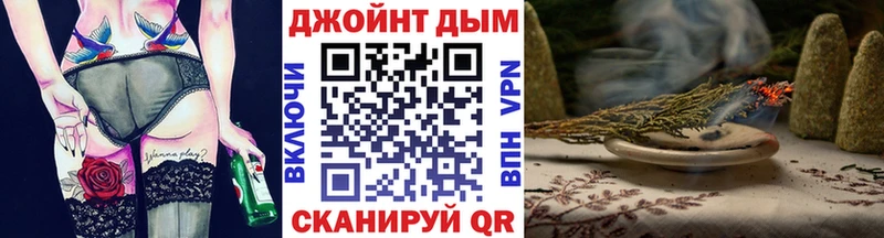 Бошки Шишки сатива Лысьва