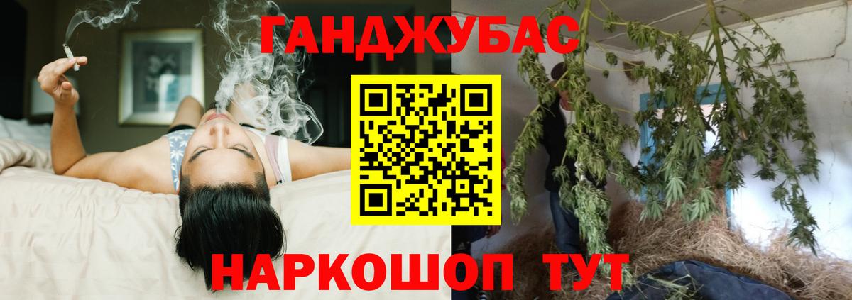 Канабис THC 21% Лысьва