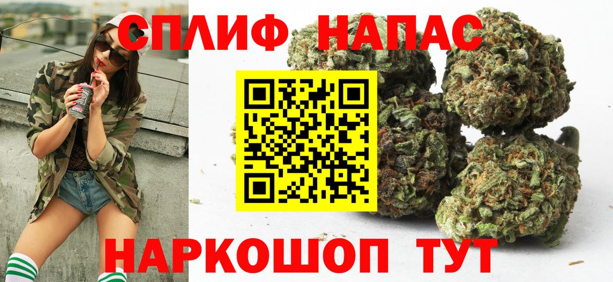 Лысьва  МАРИХУАНА сатива  Марихуана Ganja  Вход с VPN  Бошки марихуана VHQ 
